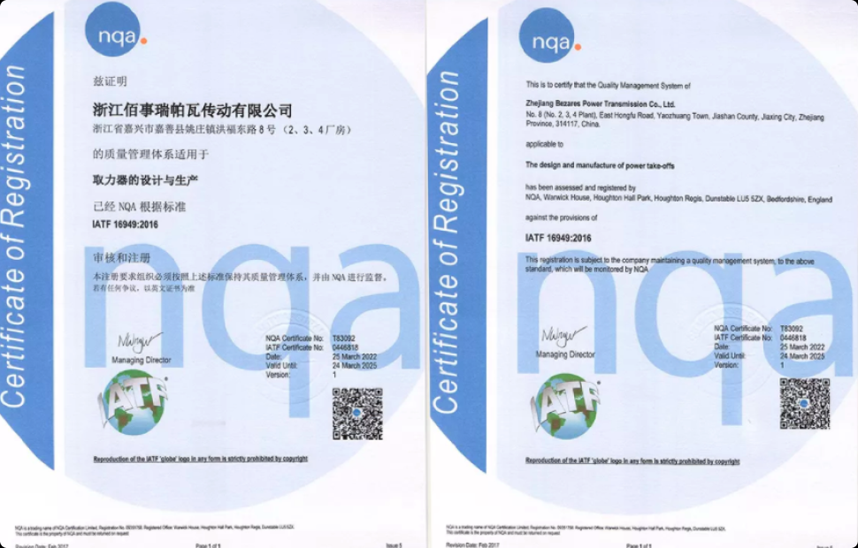certification1