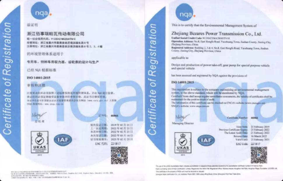certification2