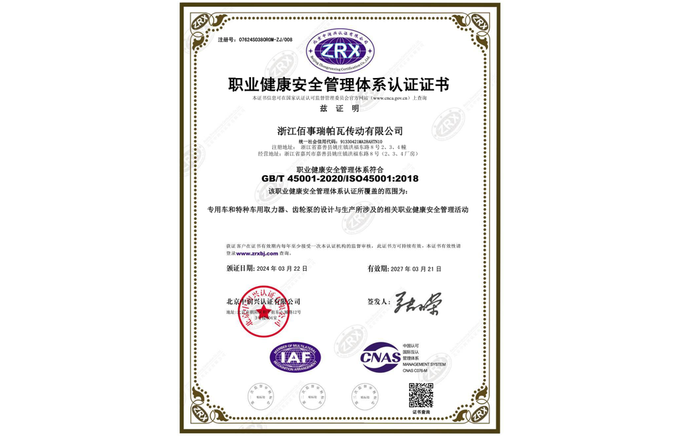 certification3